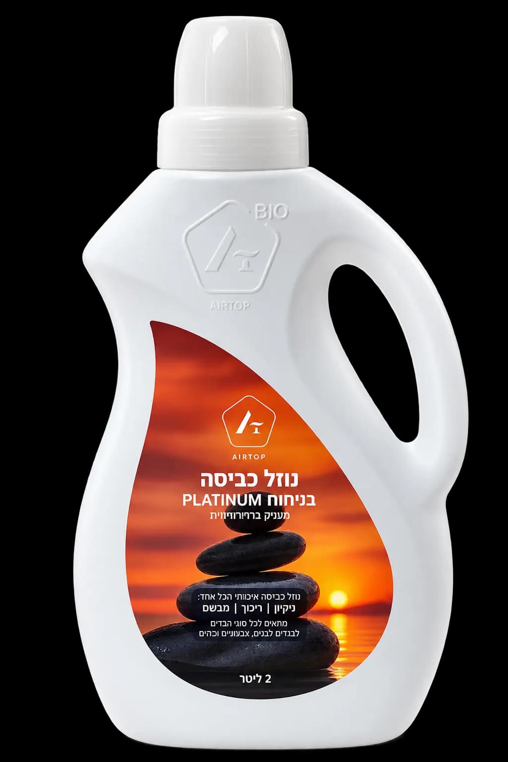 2 ליטר- AIRTOP PLATINUM