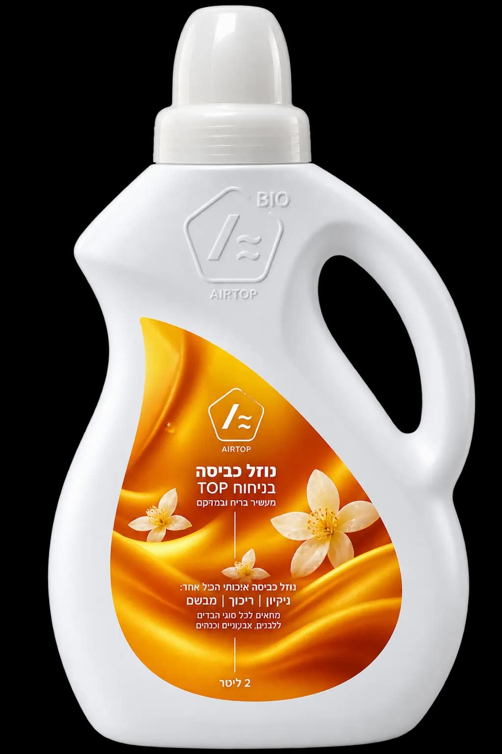 2 ליטר- AIRTOP TOP