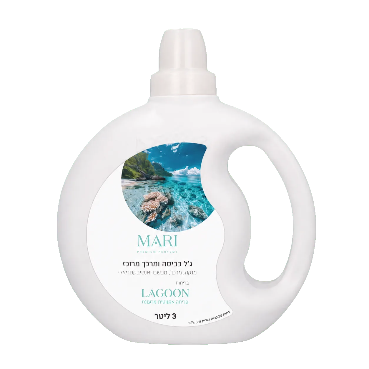 ג׳ל כביסה ומרכך מרוכז בניחוח LAGOON